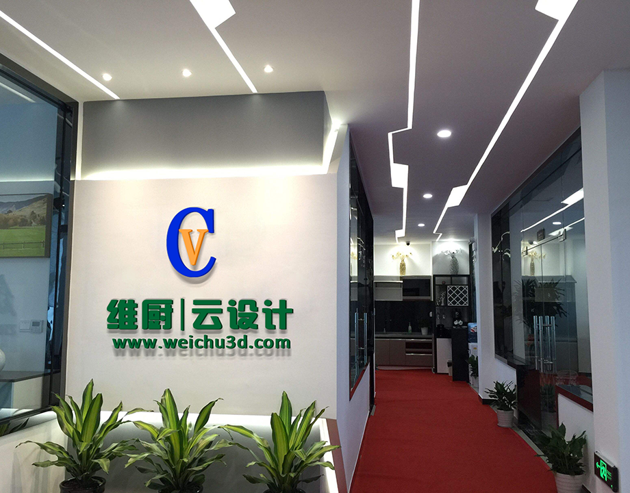 公司介绍_06.png